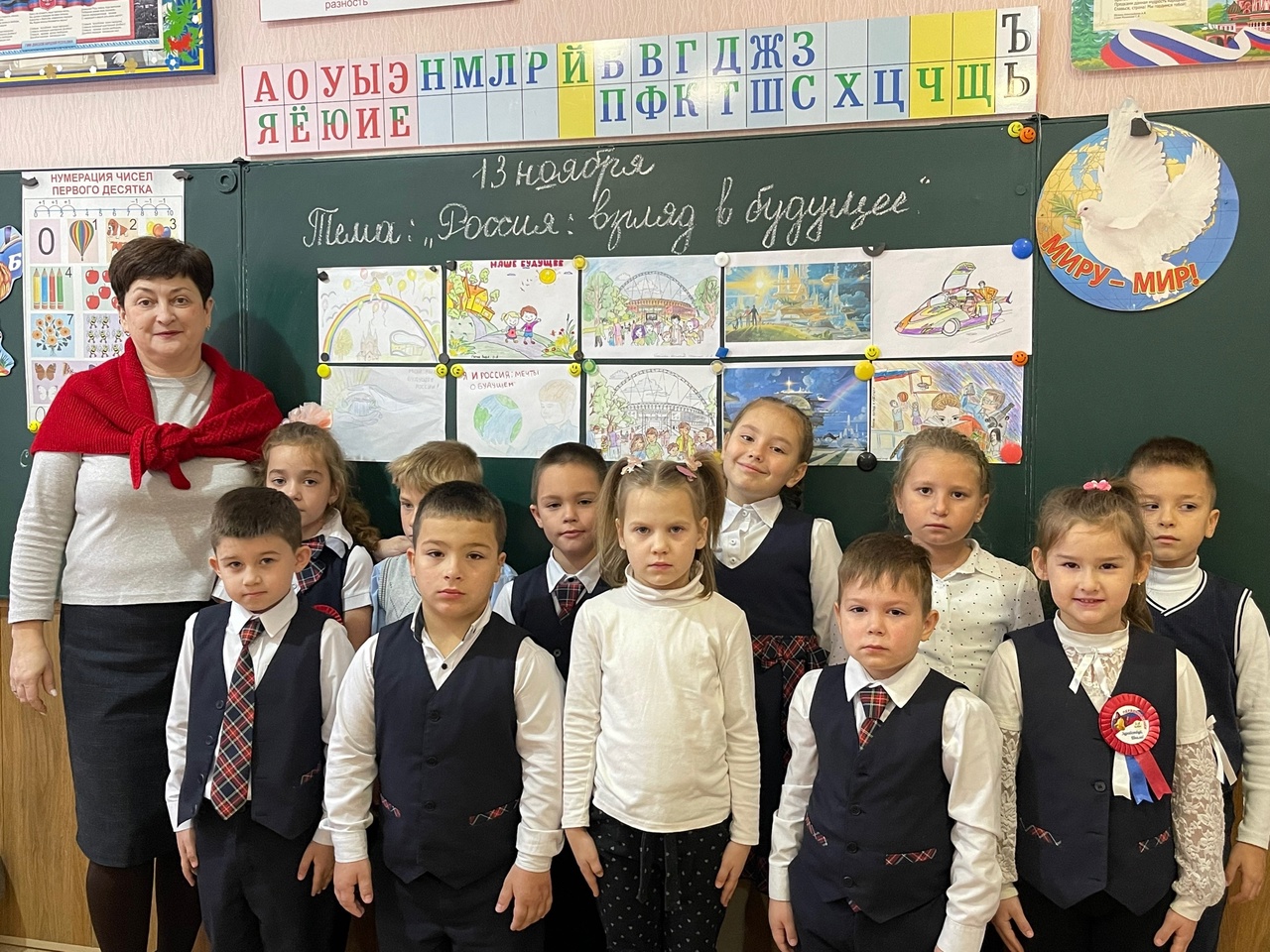 Россия — взгляд в будущее.