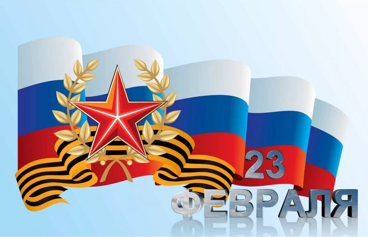 Славные сыны Отечества.