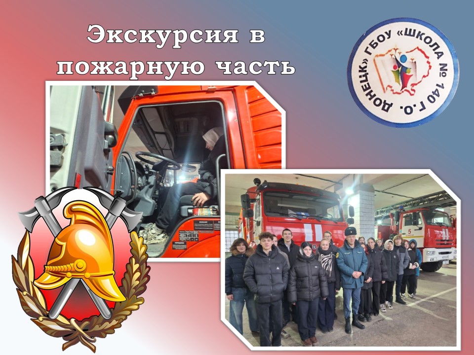 Интересно и полезно. Билет в будущее.