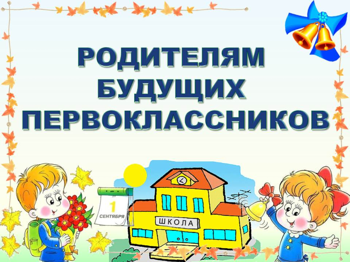 Правила обучения. Права и обязанности учащегося.