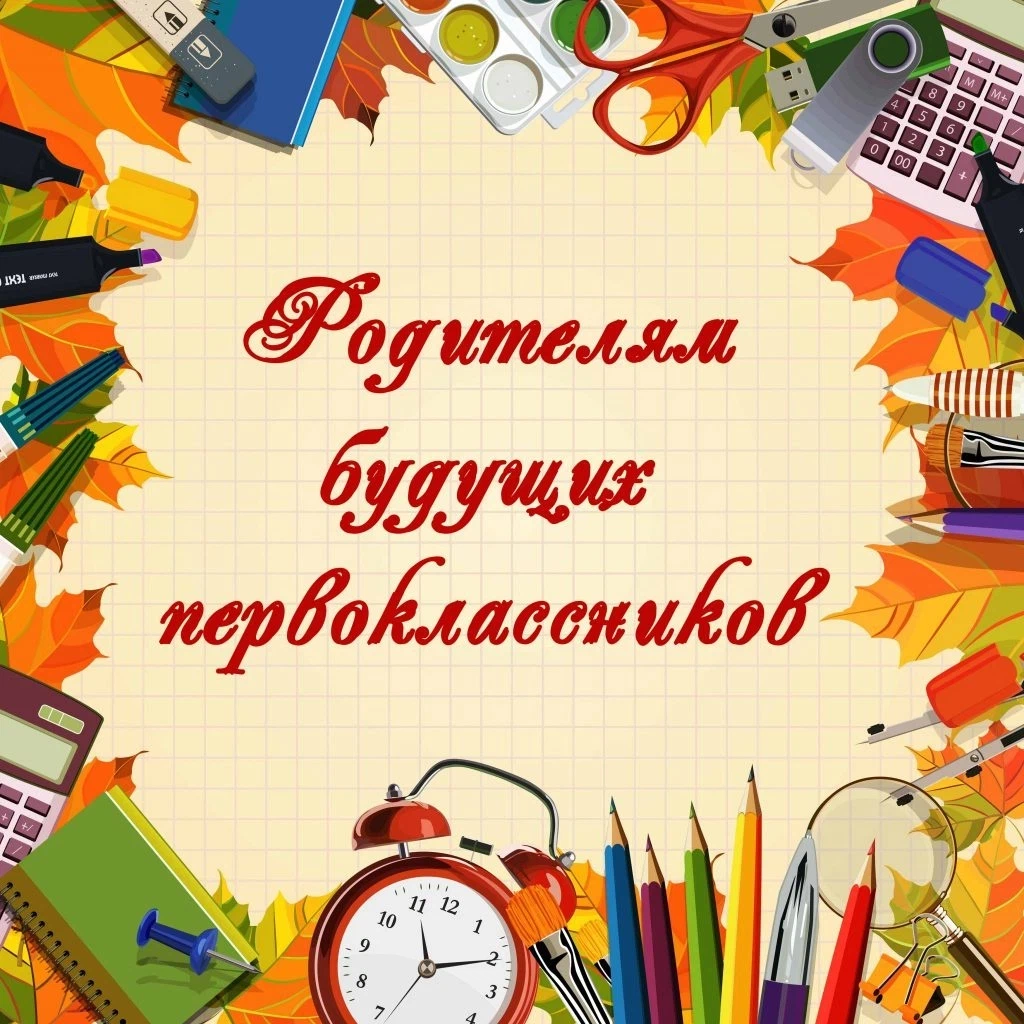 Правила обучения. Права и обязанности учащегося Правила