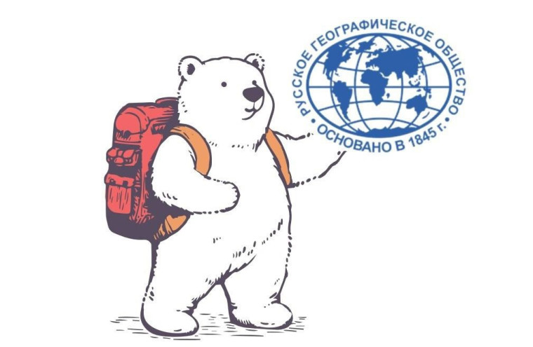 День географии в начальной школе.