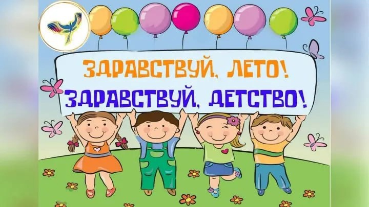 Пришкольная досуговая площадка "Солнышко".