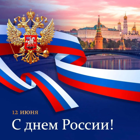 Седьмой день на пришкольной досуговой площадке «Солнышко».